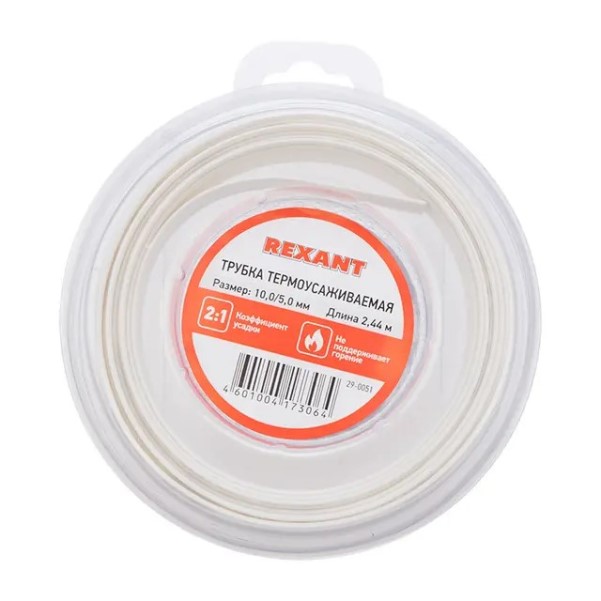 Термоусадка для изоляции проводов 10,0мм / 5,0мм L=244 см белая