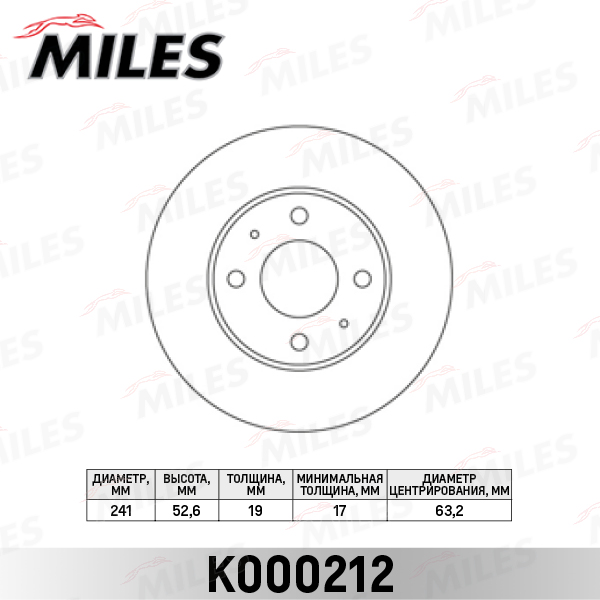 Диск тормозной передний Hyundai Accent (Тагаз) (241x19)