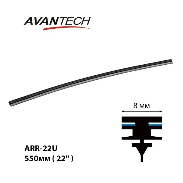 Лента стеклоочистителя 22  55 см 8 мм AERODYNAMIC графит (в уп. 10 шт)