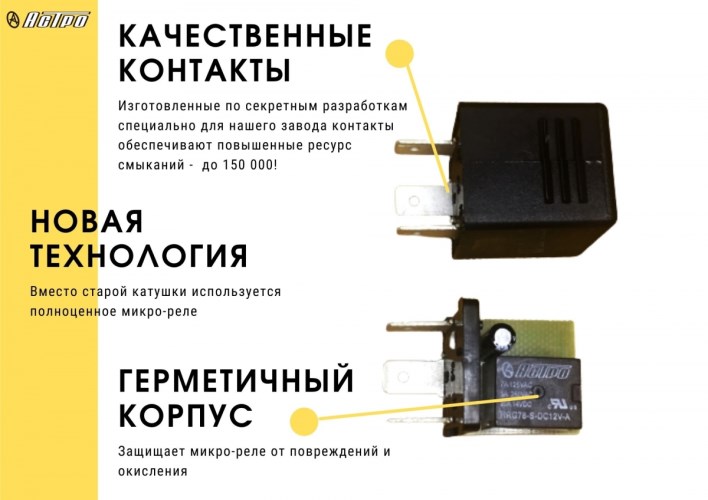 Реле поворота /Г-3310/ 3-х конт.