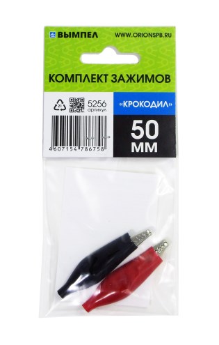 Крокодилы /зажим/ 50 мм (красный и черный)