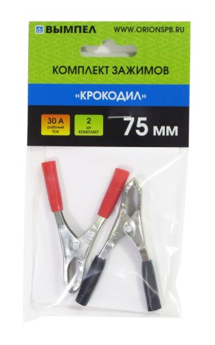 Крокодилы /зажим/ 75 мм (красный и черный)