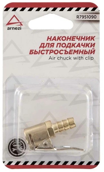 Наконечник насоса /металл/ 8 мм быстросъемный прямой