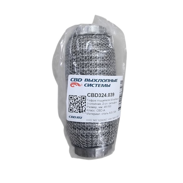 Виброкомпенсатор выхлоп. системы (гофра метал.) WIRE MESH 40-150