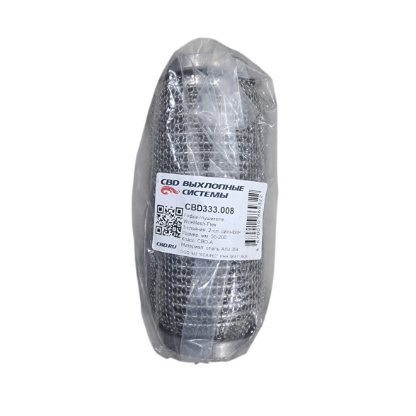 Виброкомпенсатор выхлоп. системы (гофра метал.) WireMesh-Flex 55-200