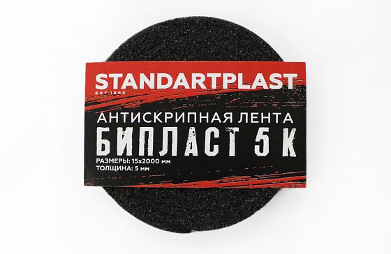 Шумоизоляция Антискрип Бипласт 5 К лента (15х2000) (уп. 40 шт)