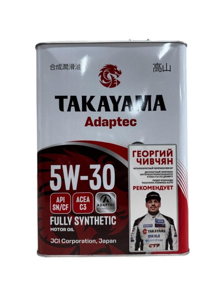 Масло моторное TAKAYAMA 5W30 SN/CF C3 (4л.) синтетическое (ж/б)