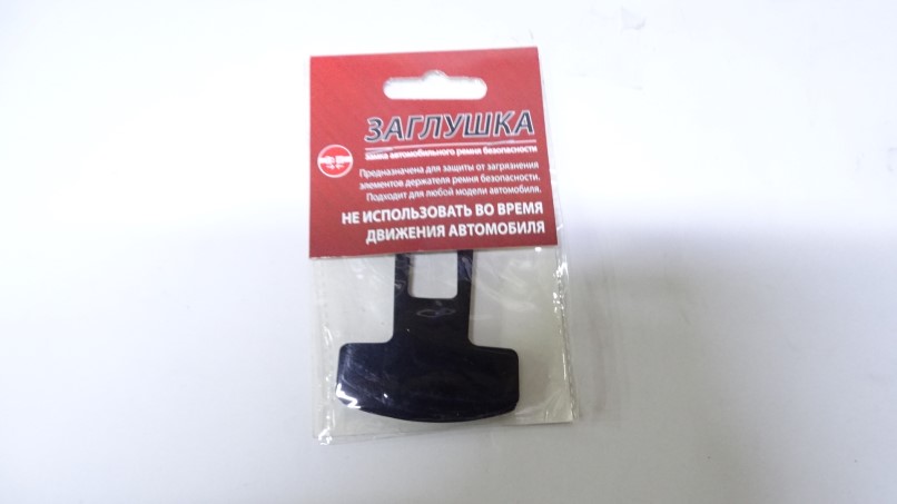 Заглушка замка ремня безопасности из 2 шт металл