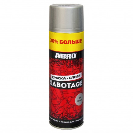 Краска спрей Sabotage акрил. +20% № 036 Серебряный (310 гр 610 мл)