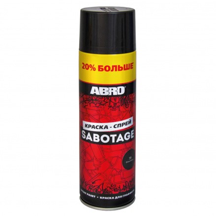 Краска спрей Sabotage акрил. +20% № 039 Черная глянцевая (310 гр 610 мл)