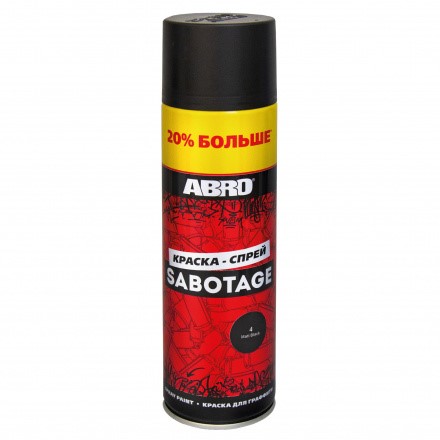 Краска спрей Sabotage акрил. +20% № 004 Черная матовая (310 гр 610 мл)