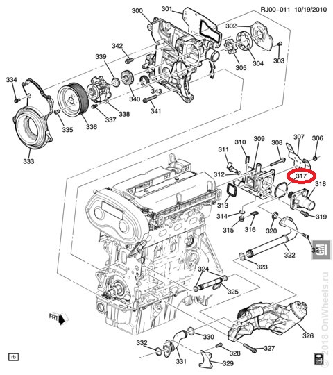 Кольцо уплотнит. термостата Chevrolet Aveo T300