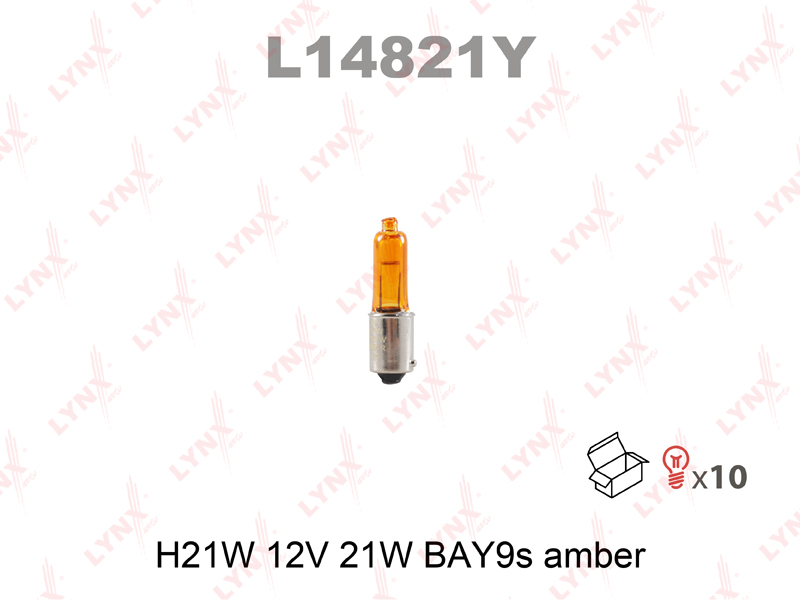 Лампа габарит. 12V H21W BAY9S (желтая)