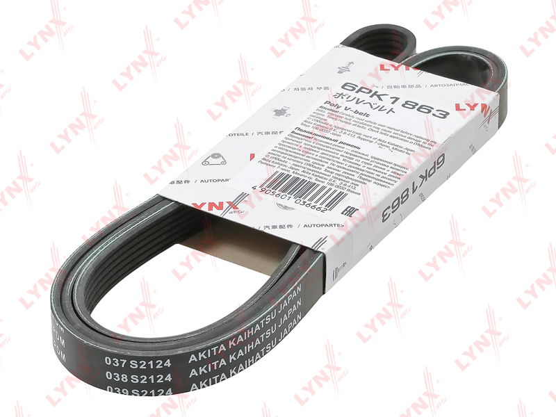 Ремень генератора Mazda 3 Lifan Solano X60 Lifan 720 /6PK1863/