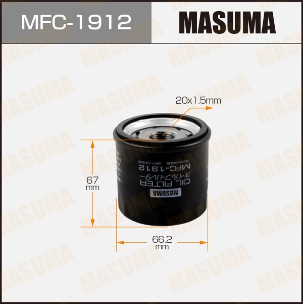 Фильтр масляный Mazda 3/6 с 2013 г. CX-5 с 2011 г.