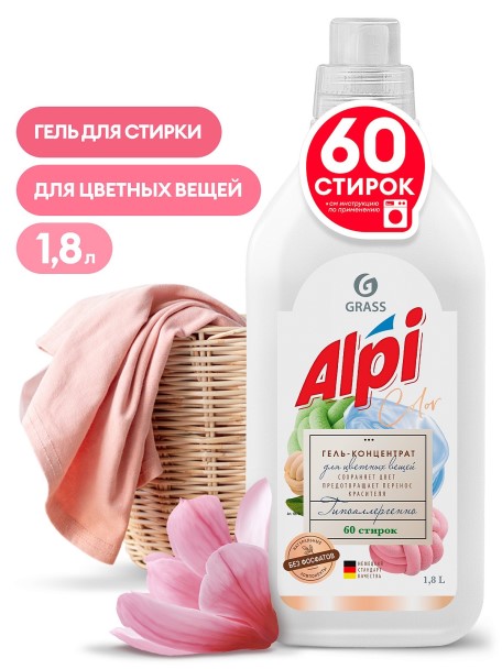Гель-концентрат для стирки  Alpi  цветных вещей 1,8 л.