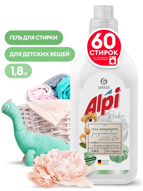 Концентрированное жидкое средство для стирки  ALPI sensetive gel  1,8 л.