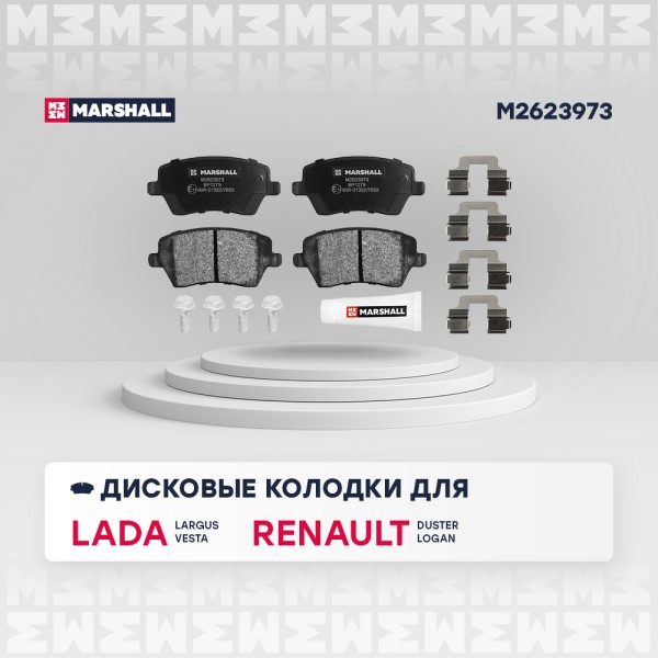 Колодка торм. Renault Duster Lada Largus 1.6 Nissan Almera н/о 2180 Lada Vesta перед.