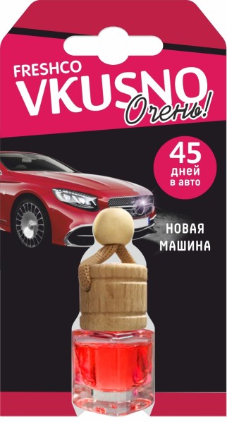Ароматизатор подвесной  БОЧОНОК Freshco Vkusno  Новая машина