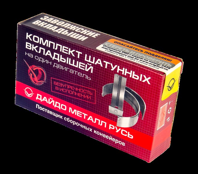 Вкладыши шатунные /Г-4111 NEXT для дв. ЯМЗ-534/ 0.00