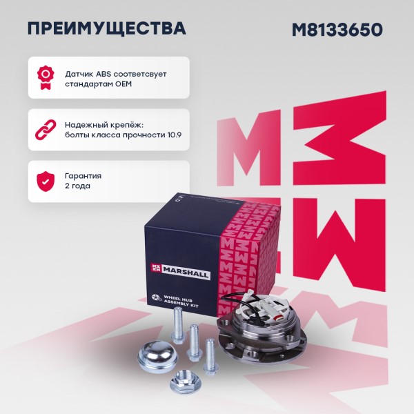 Ступица Opel Astra H 04 Zafira 05 перед. в сб. (4 отвер. колеса)