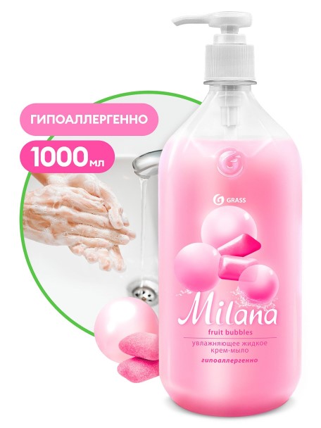 Жидкое крем-мыло Milana  Fruit bubbles  1 л.