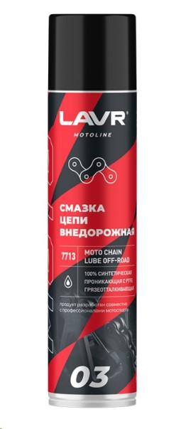 Смазка цепи 400 мл Внедорожная (аэрозоль)