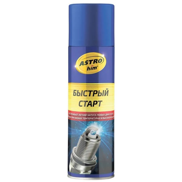 Быстрый старт 335 мл (аэрозоль) бенз., диз.
