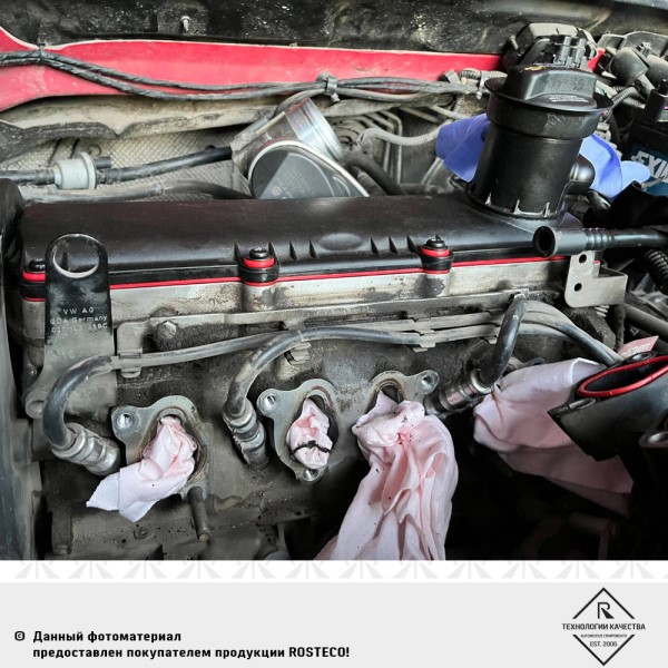Прокладка кл.крыш. Skoda Octavia 1.6 Volkswagen Golf Jetta Passat