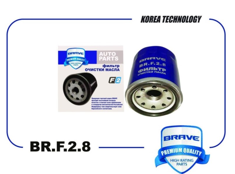 Фильтр масляный Mazda 3 Kia Rio Spectra Nissan X-Trail