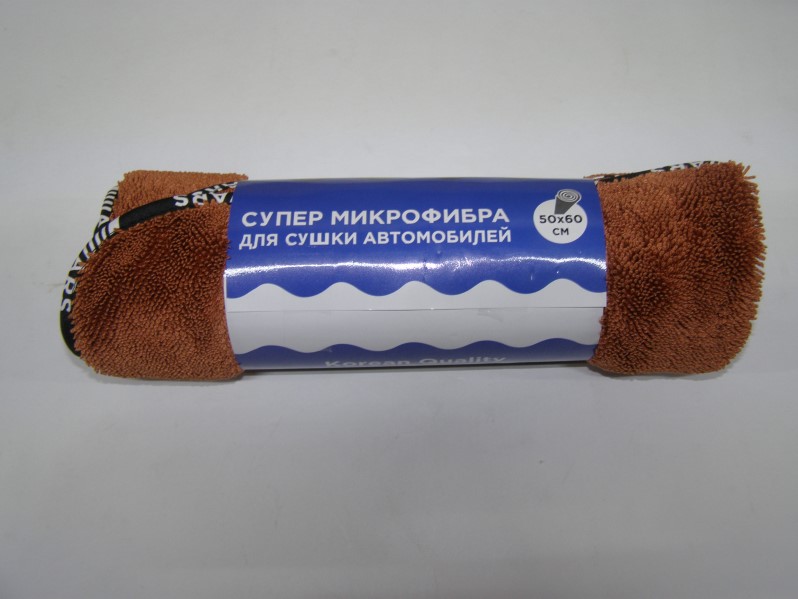 Салфетка из микрофибры /50*60 см/ ARS супервпитывающая