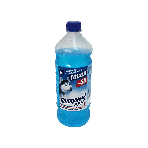 Тосол Полярный круг -30С (1 кг.) (бутылка ПЭТ)