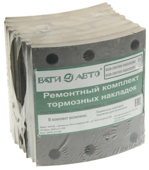 Накладка тормозная /КАМ. 6520 Евро/ (8шт) R0 сверл. с заклепками