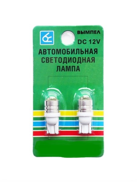 Лампа габарит. 12V W5W T10 1 SMD без цок. W2.1x9.5d (2 шт в блистере) линза