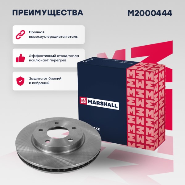 Диск тормозной передний Mitsubishi Lancer с 2008 г. (276x26)
