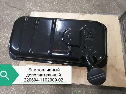 Бензобак /УАЗ 452 дв. 4213, 409/ правый дополнит. инжектор (2 отверстия)