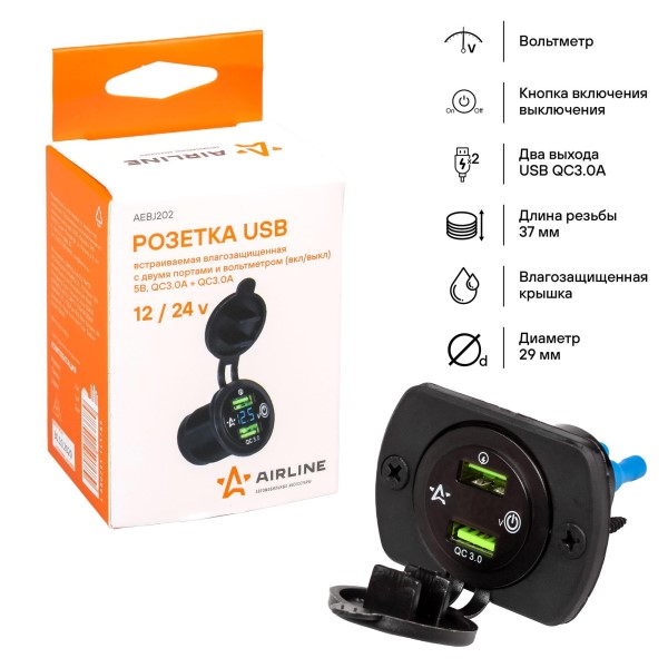 Розетка USB встраиваемая c 2 портами + вольтметр (5В, QC3.0+QC3.0) влагозащищенная
