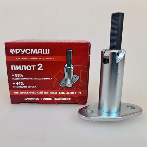 Натяжитель цепи /21214/ автоматический /Пилот-2/