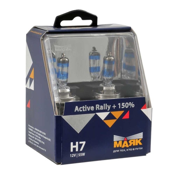 Лампа H7 12V 55W Px26d набор +150% Active Rally