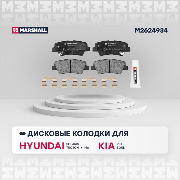 Колодка торм. Hyundai Solaris Kia Rio III SsangYong Actyon New задн. /дисковые/