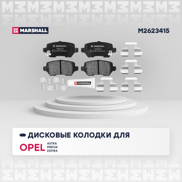 Колодка торм. Opel Astra G/H Zafira Kia Ceed с 2012 г. задн.