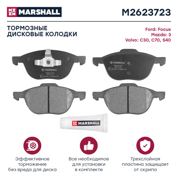 Колодка торм. Ford Focus II/III Mazda-3 C-Max Kuga Volvo С30 перед.