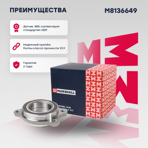 Подшипник ступицы Audi A4/6/8/Q5/R8 Porsche Macan перед.