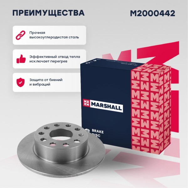 Диск тормозной задний Skoda Octavia Yeti (255x10)
