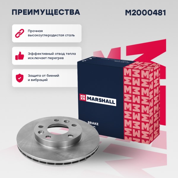 Диск тормозной передний Renault Duster с 2011 г. Fluence Megane III вентилир. (269x23)