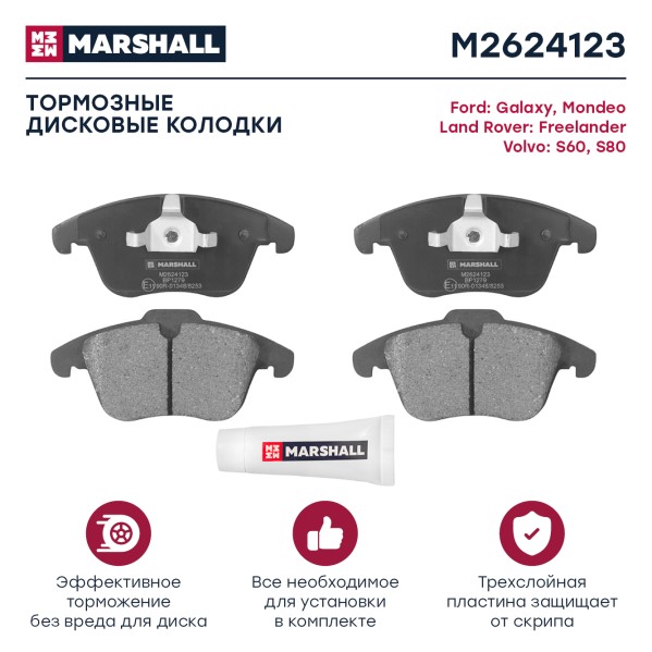 Колодка торм. Ford Mondeo IV перед.