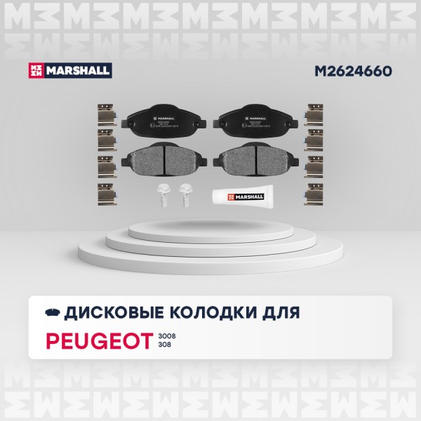 Колодка торм. Peugeot 308/3008 с 2009 г. перед.