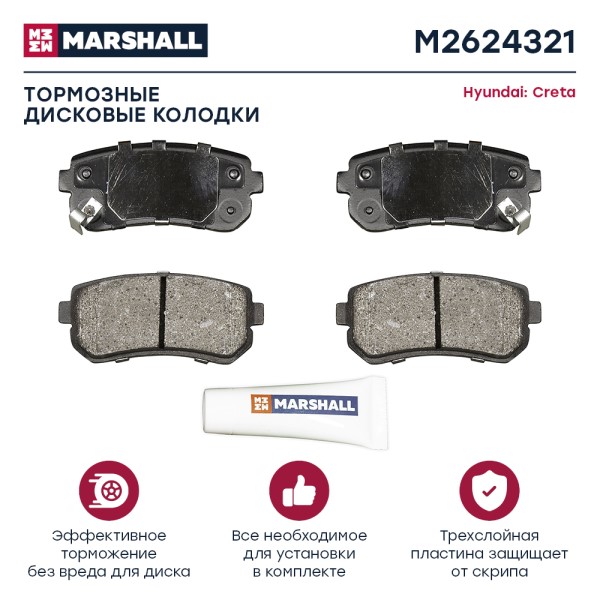 Колодка торм. Hyundai Accent Creta i20/i30/ix35 Kia Ceed Rio II задн. с отверстием /дисковые/
