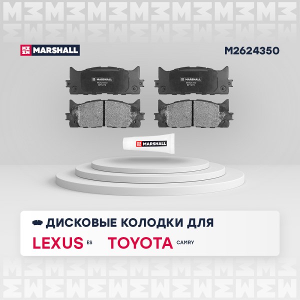 Колодка торм. Toyota Camry 2.4 перед.