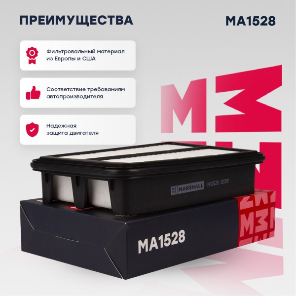 Фильтр воздушный Hyundai Creta 1.6/2.0